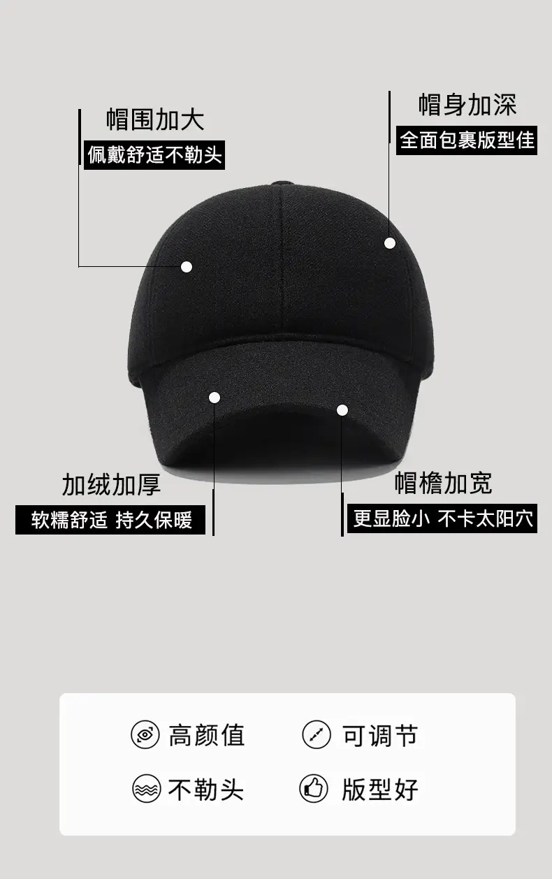 Winter Wool Cap Black Men Women Adjustable — feature 4