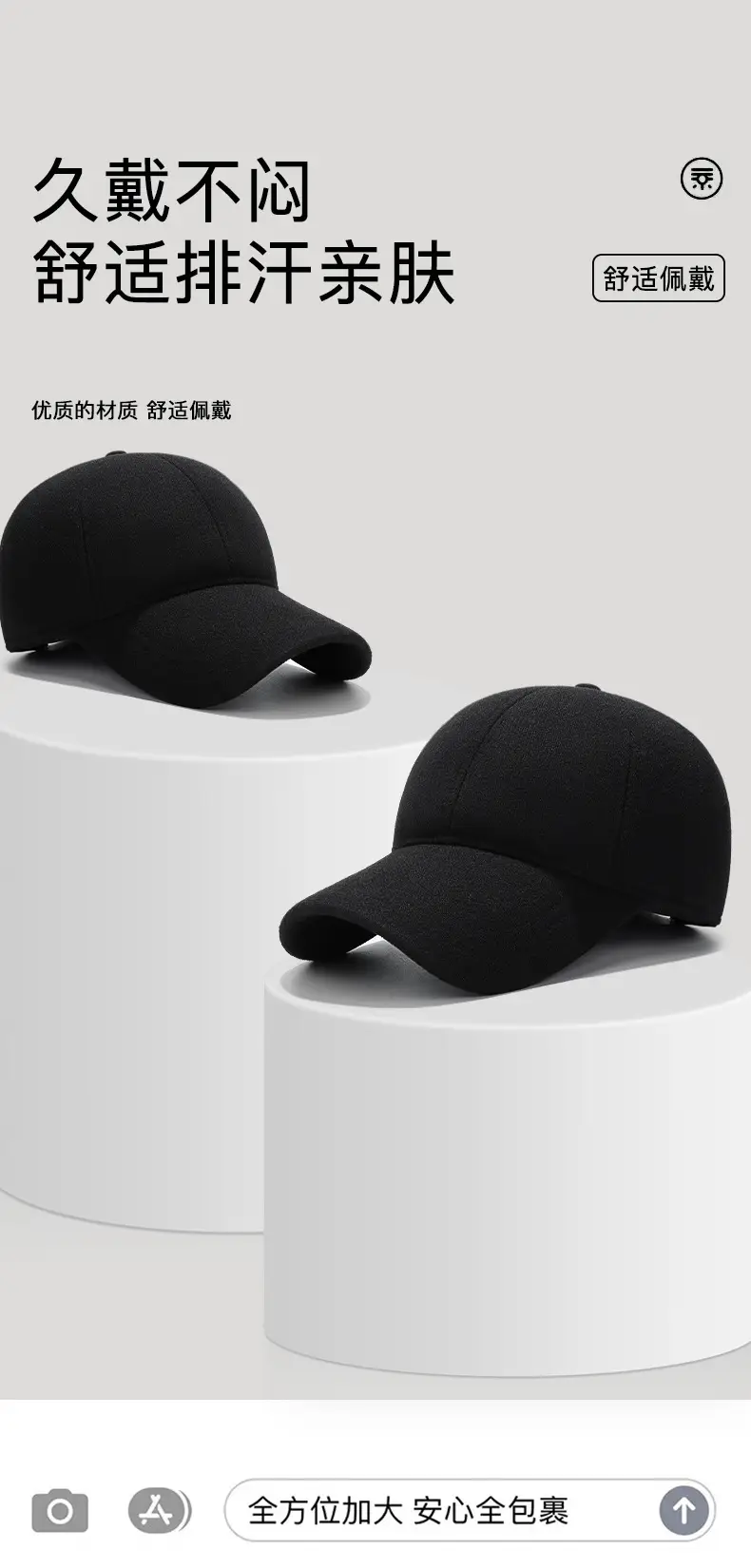 Winter Wool Cap Black Men Women Adjustable — feature 5