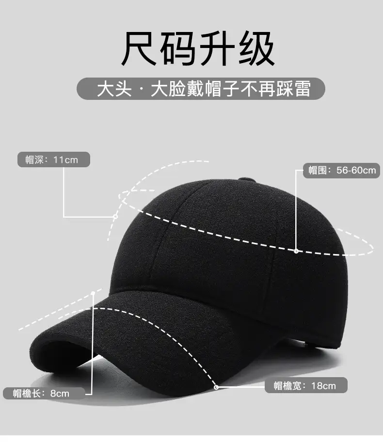 Winter Wool Cap Black Men Women Adjustable — feature 6
