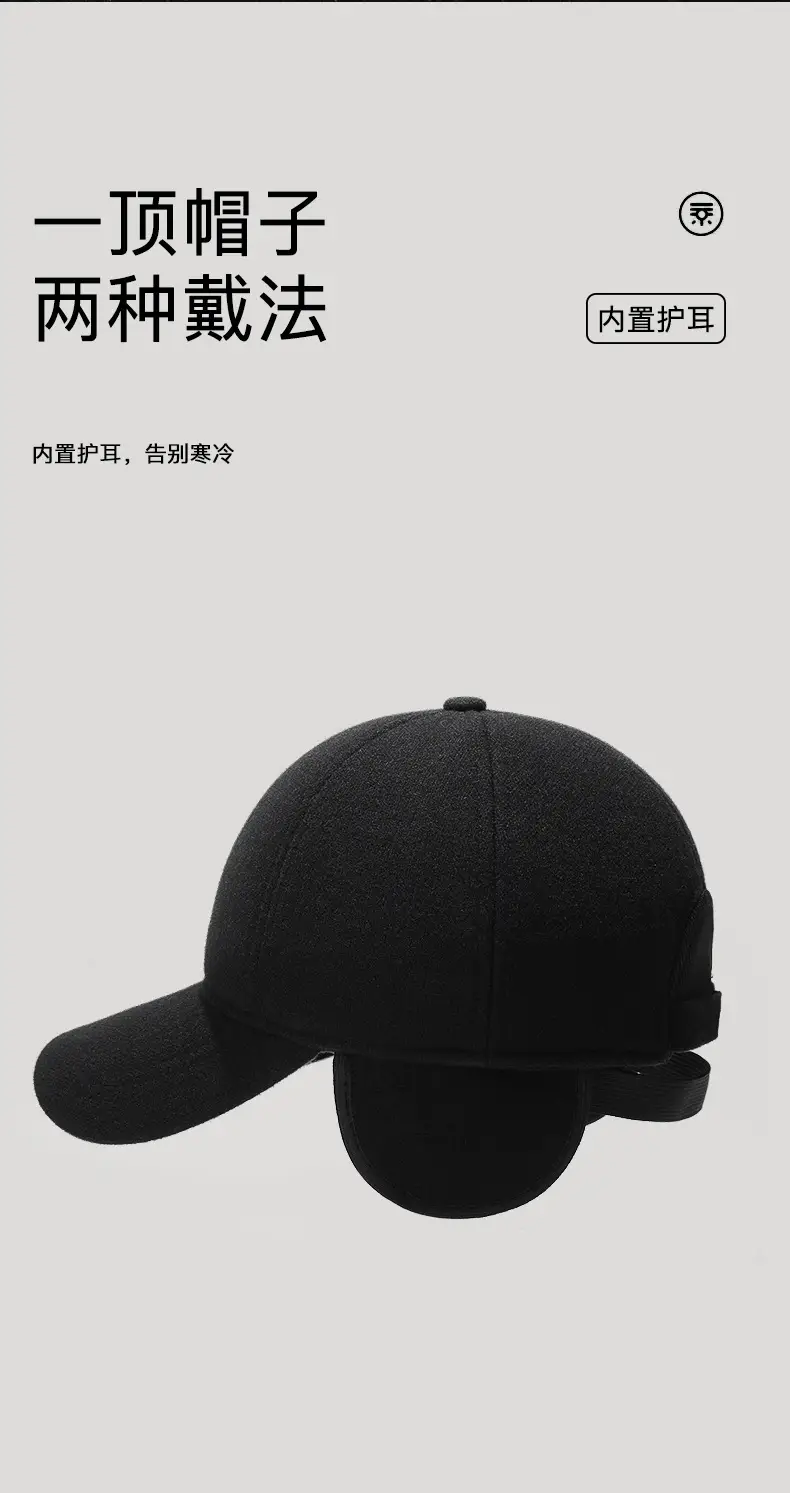 Winter Wool Cap Black Men Women Adjustable — feature 9