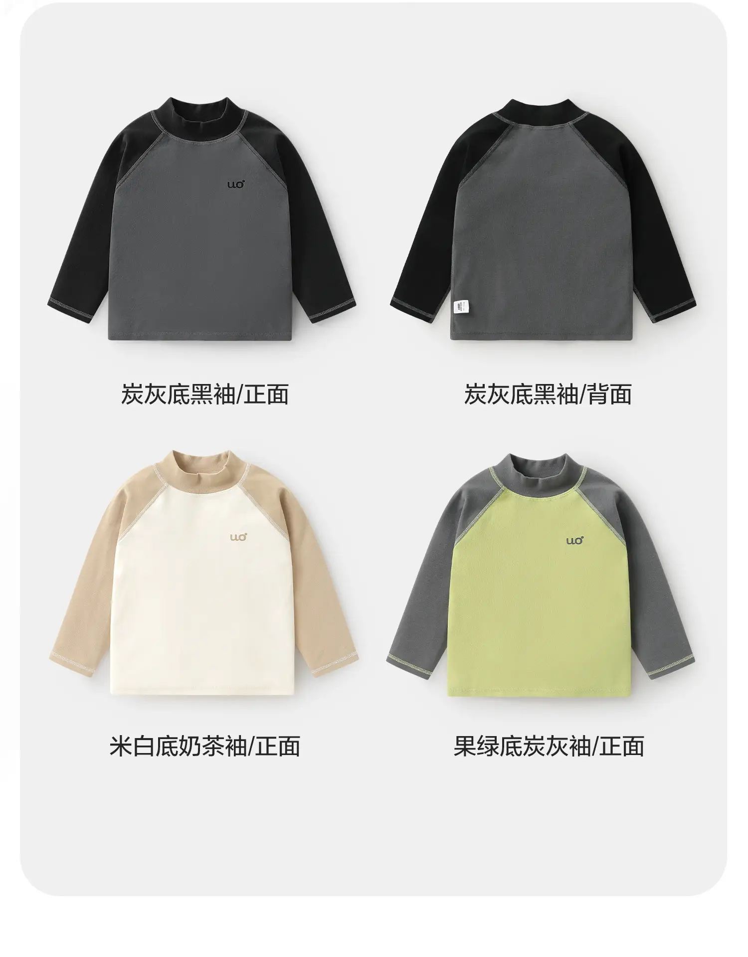 Boys Thermal Base Layer Top Autumn Kids Warm Long Sleeve T-Shirt — feature 14