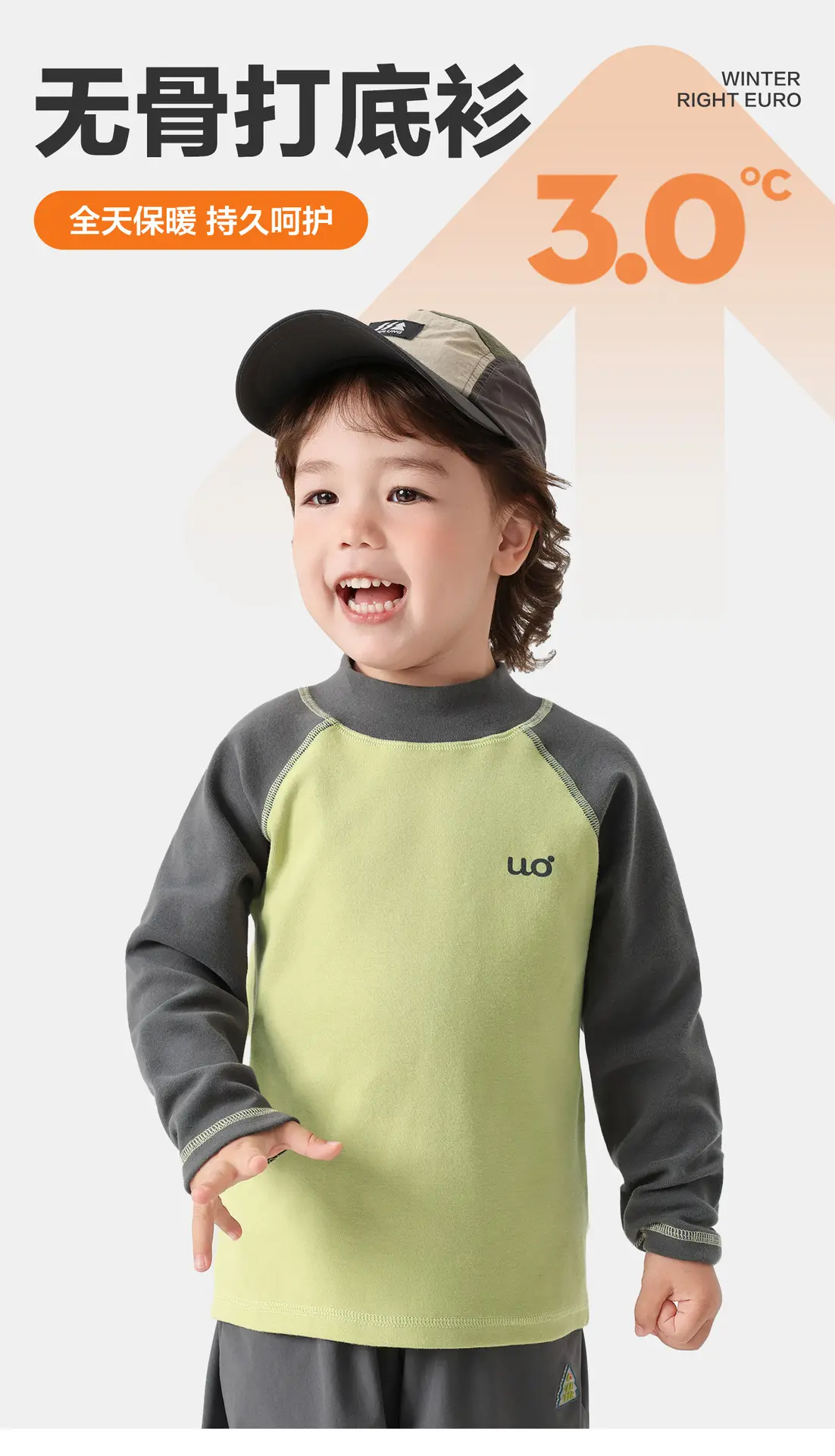Boys Thermal Base Layer Top Autumn Kids Warm Long Sleeve T-Shirt — feature 2