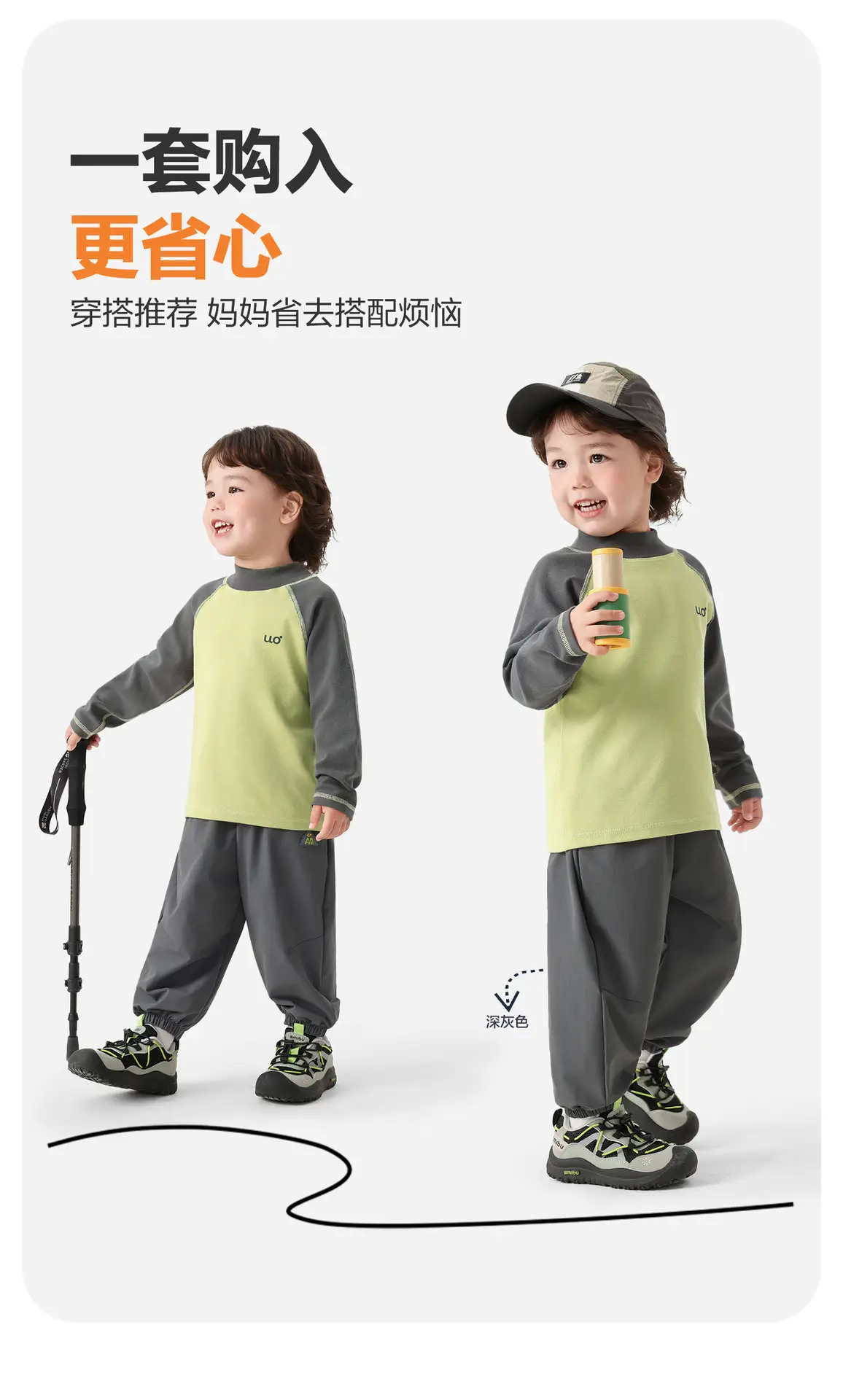 Boys Thermal Base Layer Top Autumn Kids Warm Long Sleeve T-Shirt — feature 7