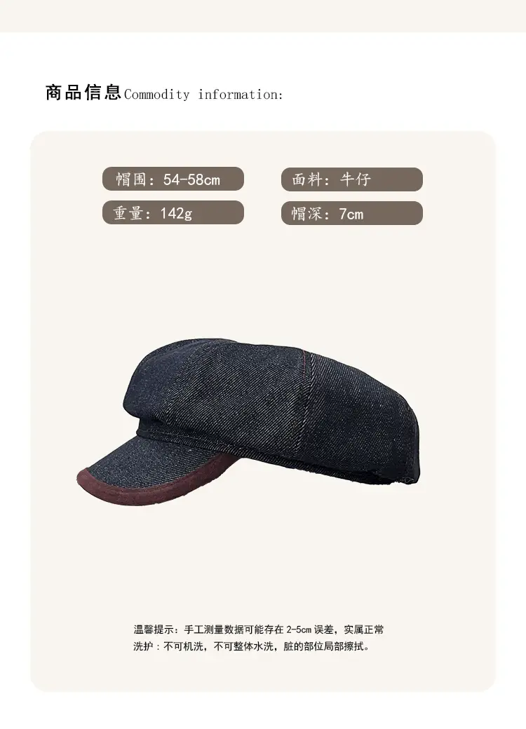 Vintage Denim Beret for Women Spring Autumn Korean Style — feature 5