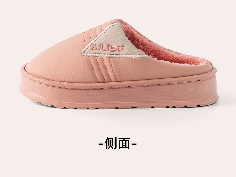 Men Waterproof Cotton Slippers Grey Winter Warm — feature 12