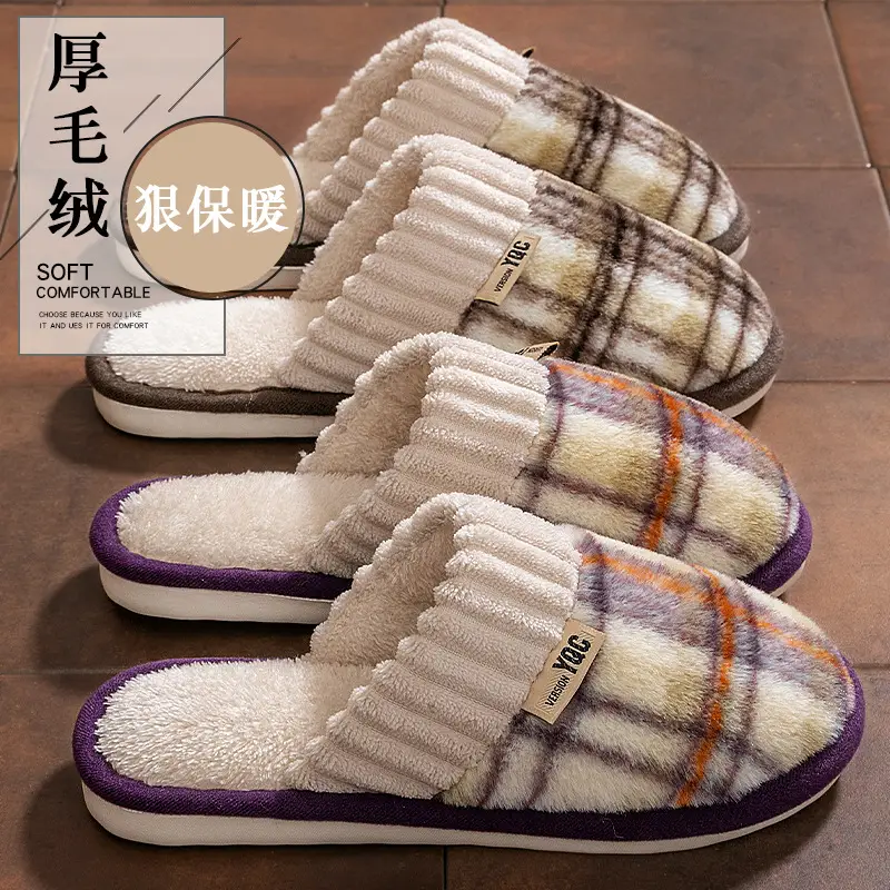 Women's Fleece Lined Warm Slippers Winter Non-Slip