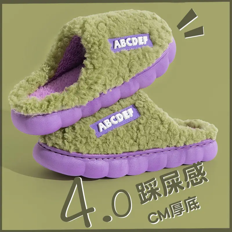 Women's Fleece Lined Warm Slippers Winter Non-Slip