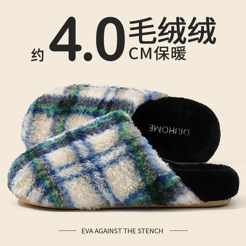Retro High-Bottom Plaid Cotton Slippers for Men and Women in Autumn and Winter Plush Warm Family Home Indoor and Outdoor Thick-Soled Non-Slip Men's Slippers - Image 4