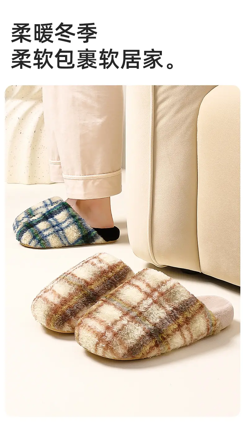 Retro High-Bottom Plaid Cotton Slippers for Men and Women in Autumn and Winter Plush Warm Family Home Indoor and Outdoor Thick-Soled Non-Slip Men's Slippers — feature 3