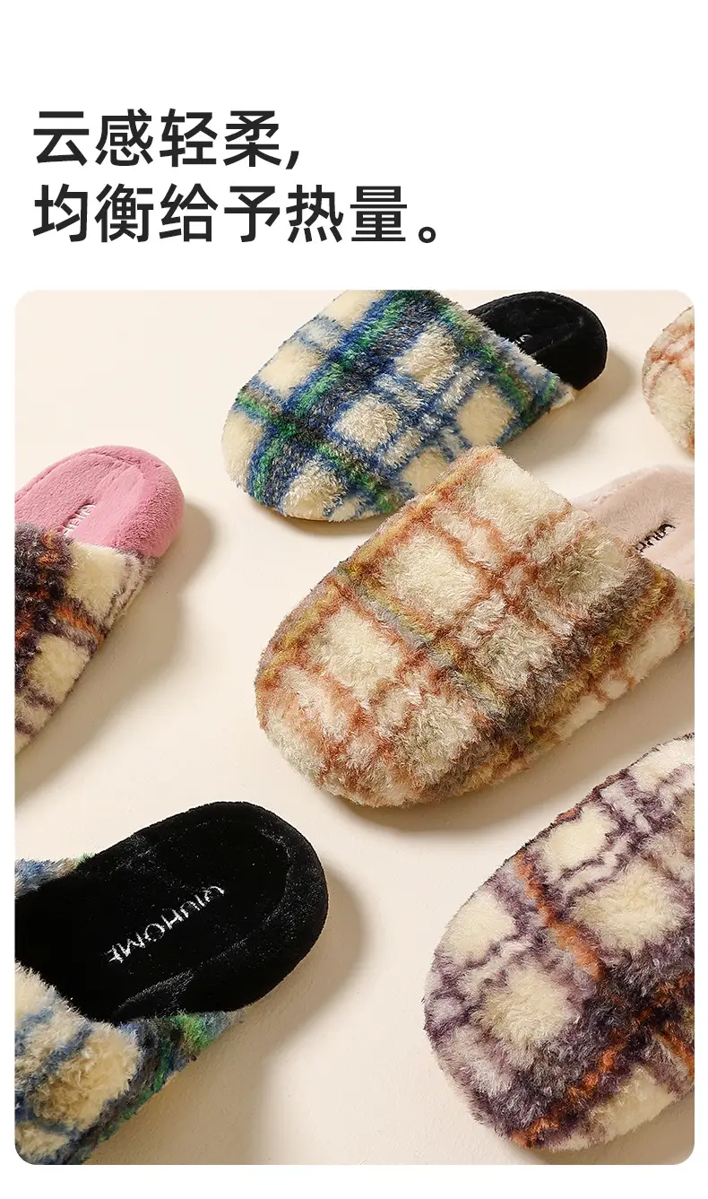 Retro High-Bottom Plaid Cotton Slippers for Men and Women in Autumn and Winter Plush Warm Family Home Indoor and Outdoor Thick-Soled Non-Slip Men's Slippers — feature 4