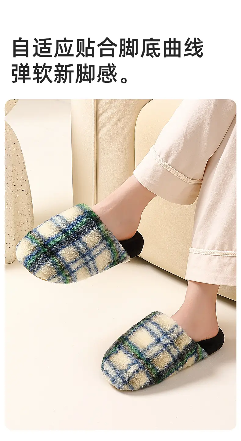 Retro High-Bottom Plaid Cotton Slippers for Men and Women in Autumn and Winter Plush Warm Family Home Indoor and Outdoor Thick-Soled Non-Slip Men's Slippers — feature 5
