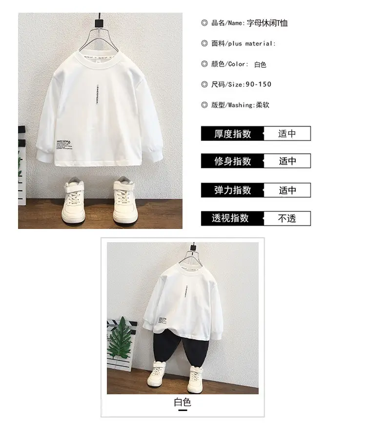 Boys White Letter Print T-Shirt 2025 Spring Autumn — feature 4