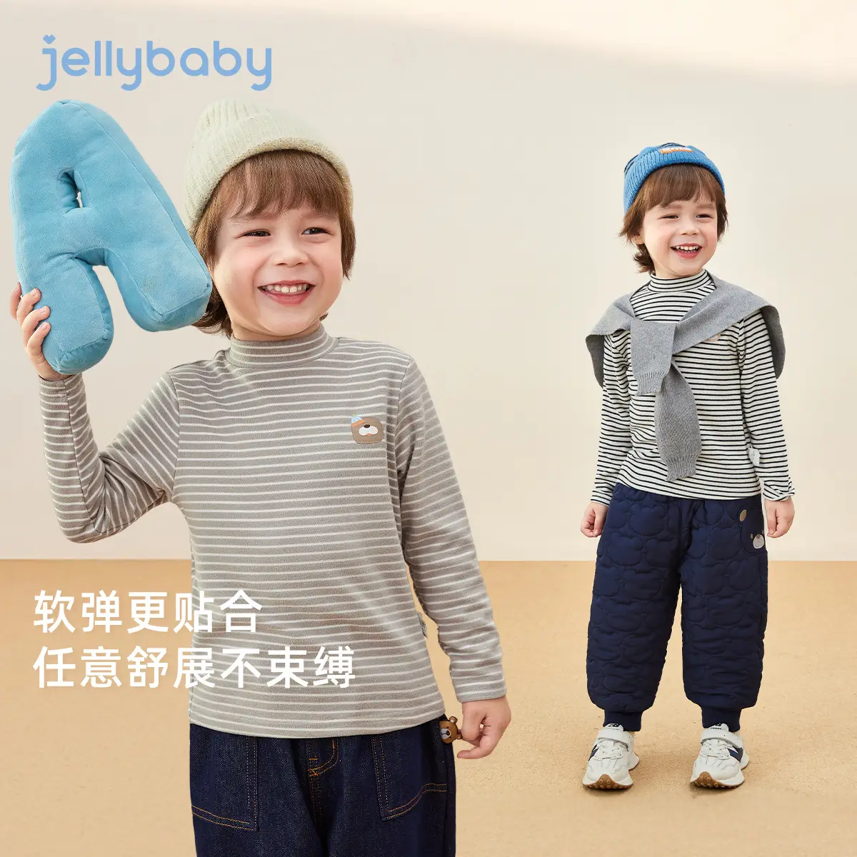 Kids Warm Fleece Long Sleeve Striped Top & Pants Set