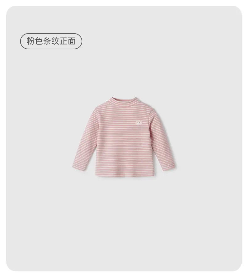 Kids Warm Fleece Long Sleeve Striped Top & Pants Set — feature 25