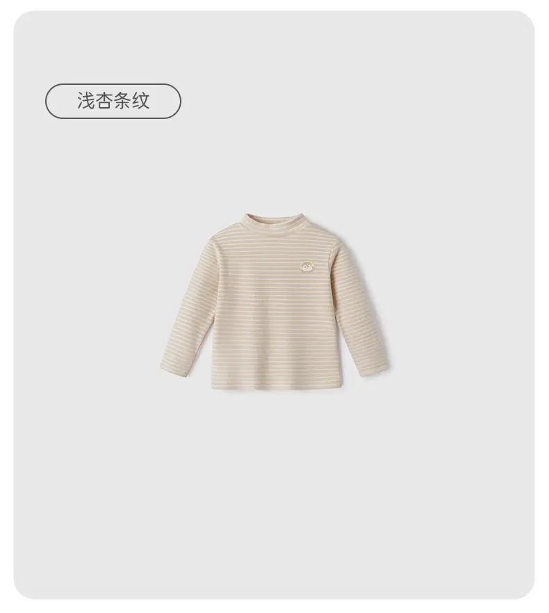 Kids Warm Fleece Long Sleeve Striped Top & Pants Set — feature 27