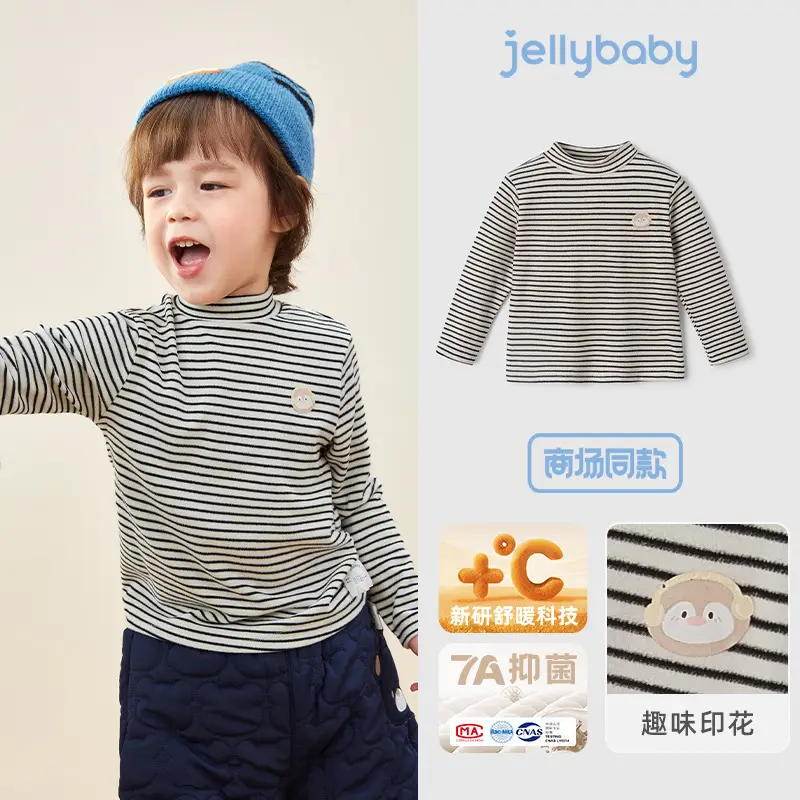 Kids Warm Fleece Long Sleeve Striped Top & Pants Set