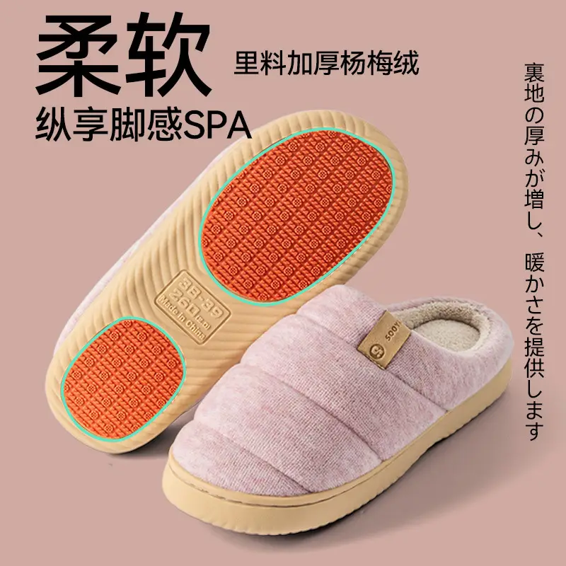 Women's Cotton Slippers 2025 New Autumn and Winter Thick Warm Plush Thickened Non-Slip Soft Cotton Slippers - Image 11