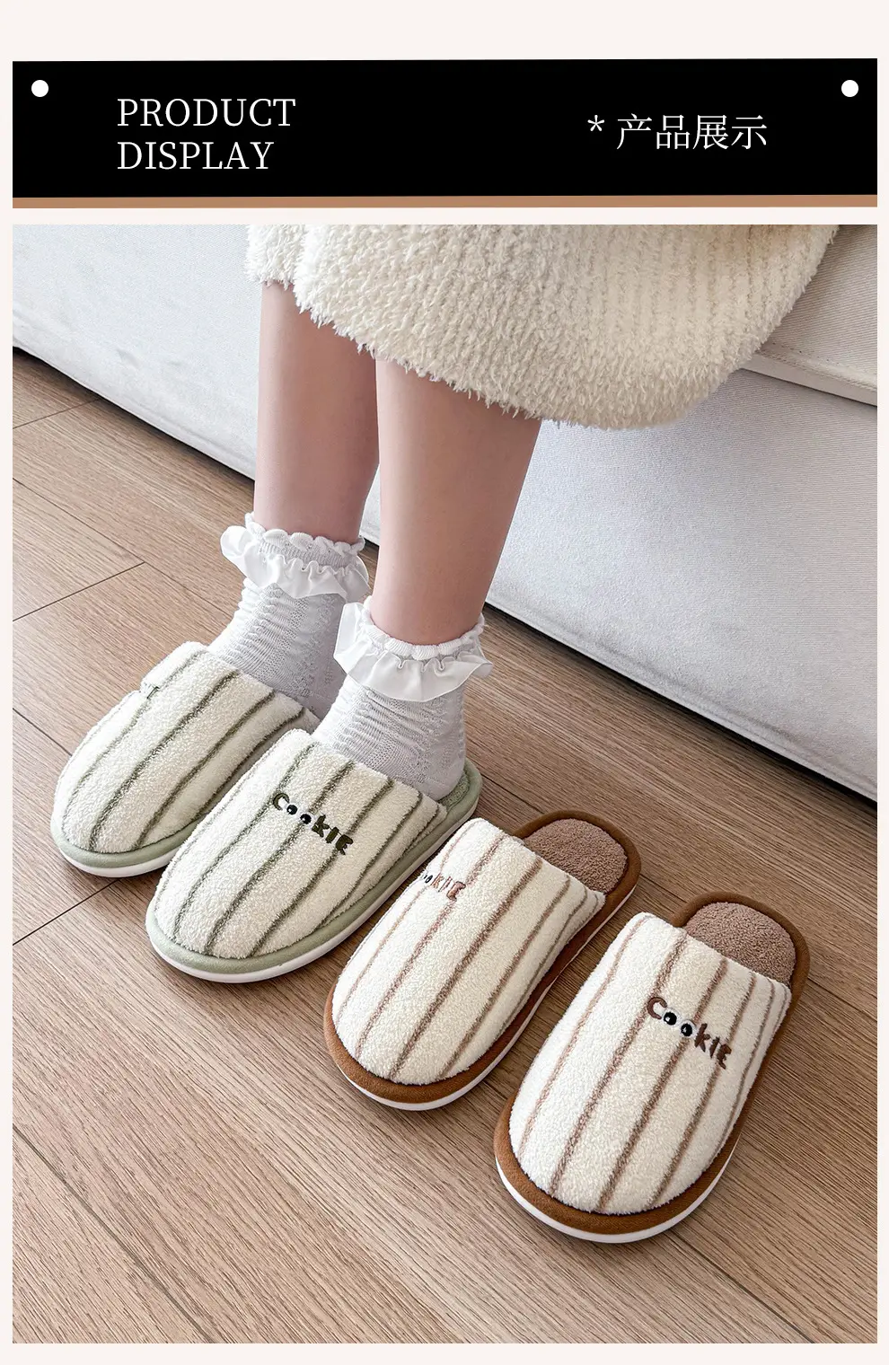 Striped Home Cotton Slippers for Women Winter Plush Warm Anti-Slip Indoor Home Men's Plush Slippers for Men Winter — feature 5