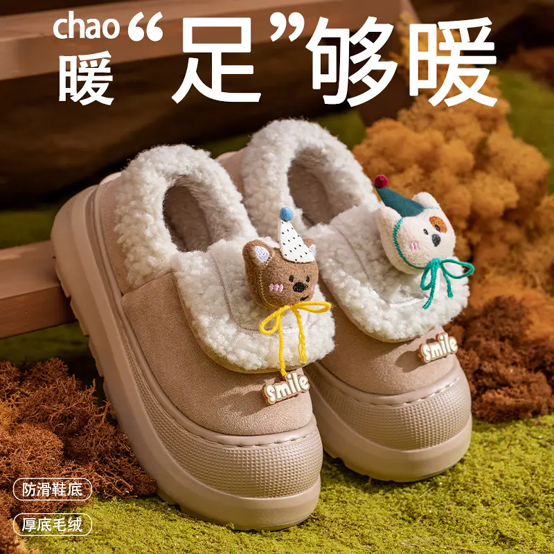 Women Cartoon Warm Cotton Slippers Autumn Winter - Image 18