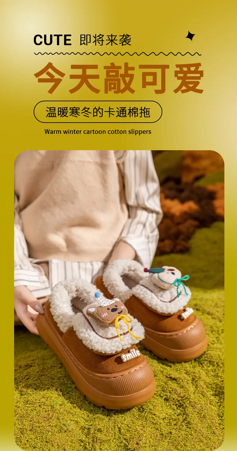 Women Cartoon Warm Cotton Slippers Autumn Winter — feature 2