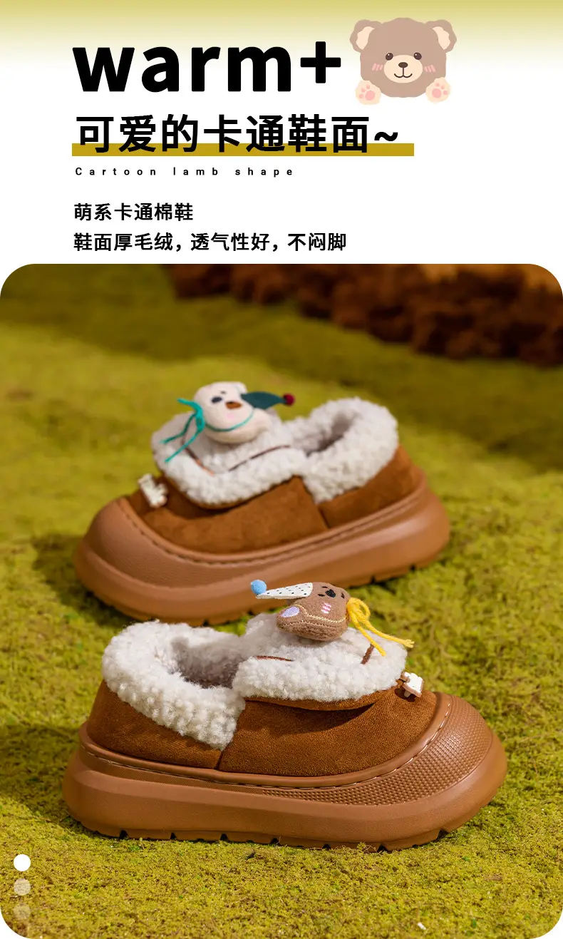 Women Cartoon Warm Cotton Slippers Autumn Winter — feature 3