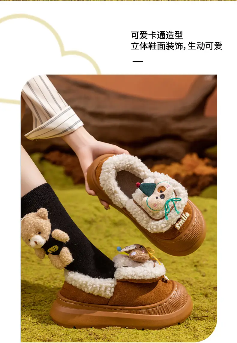 Women Cartoon Warm Cotton Slippers Autumn Winter — feature 8