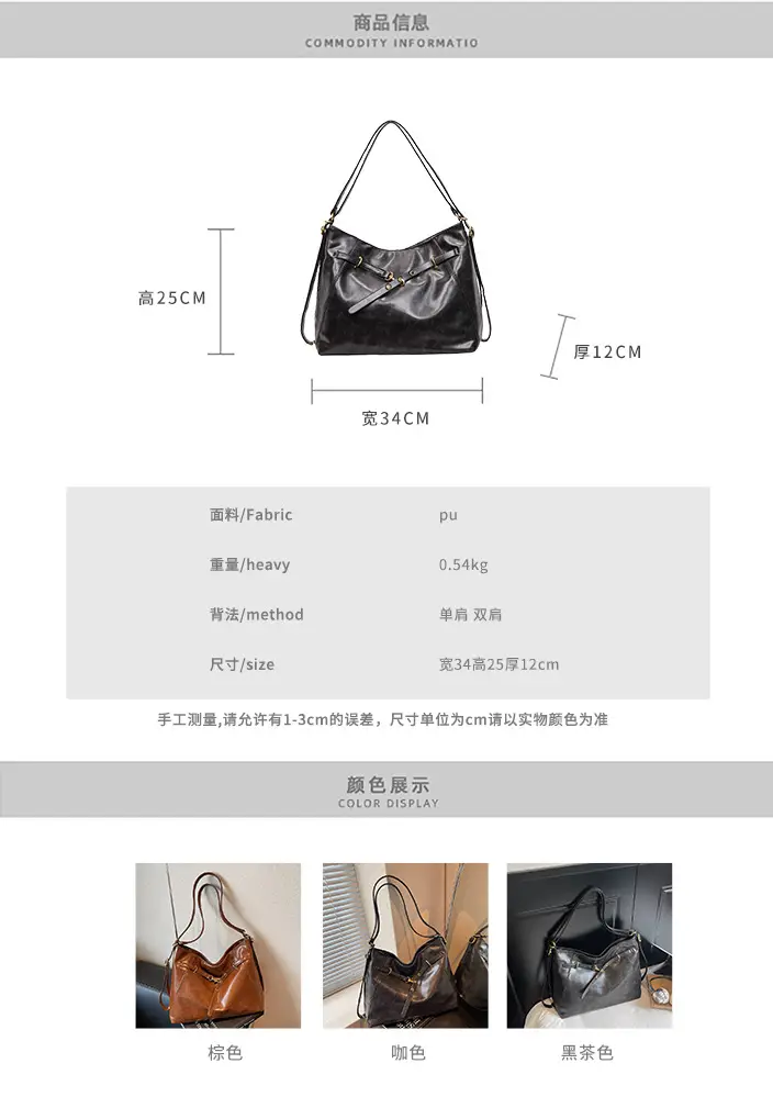 Retro Brown Leather Shoulder Bag for Women 2025 — feature 4