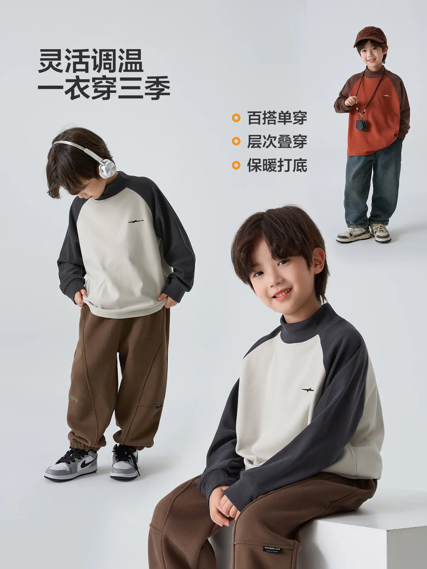 Haima Boys Thermal Long Sleeve T-Shirt White Black 2025 - Image 7