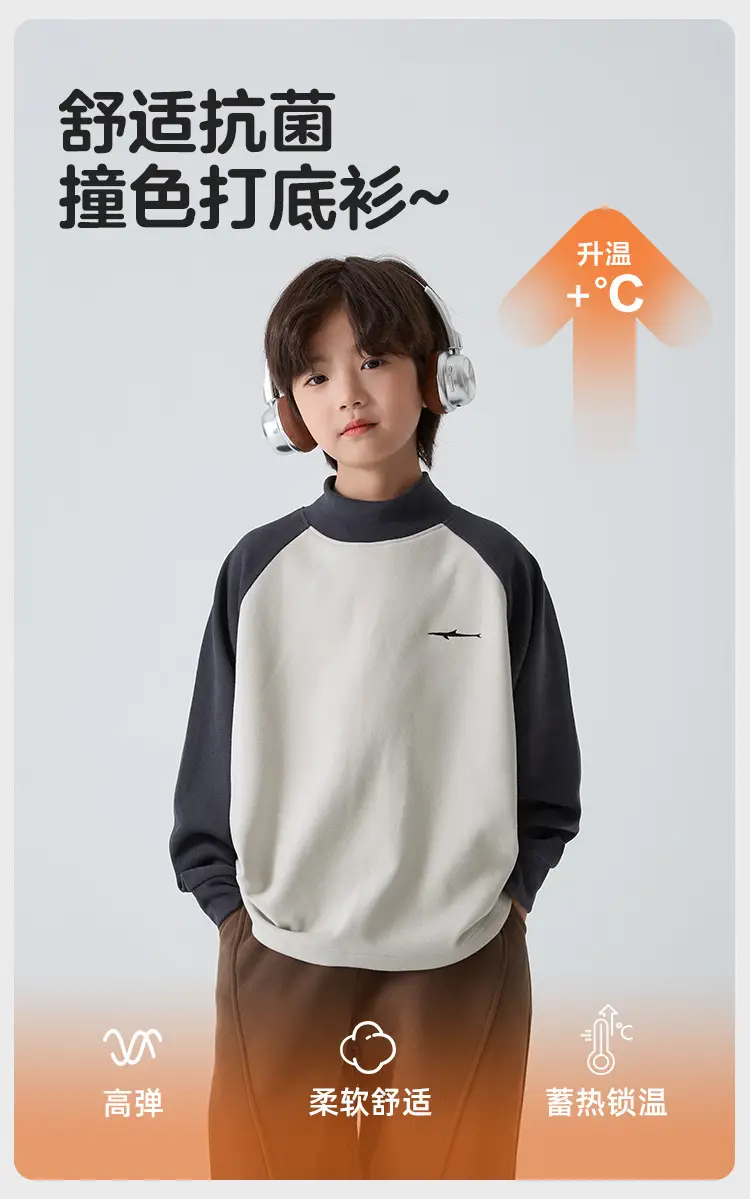 Haima Boys Thermal Long Sleeve T-Shirt White Black 2025 — feature 2