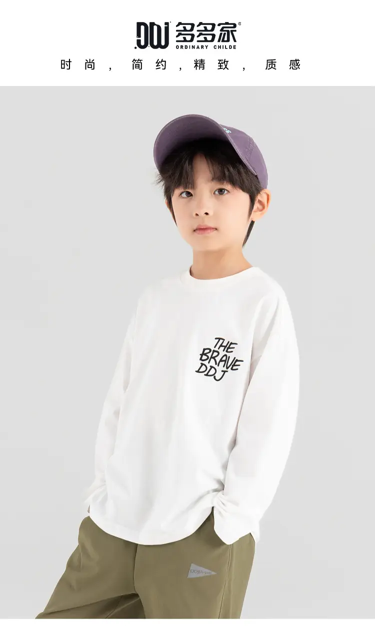 Duoduo Boys Long Sleeve T-Shirt Pink Anti Pilling 2025 — feature 1