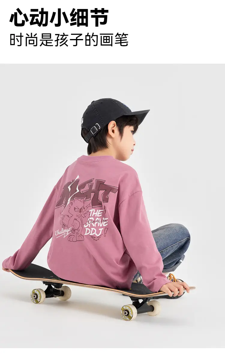 Duoduo Boys Long Sleeve T-Shirt Pink Anti Pilling 2025 — feature 2