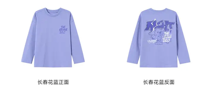 Duoduo Boys Long Sleeve T-Shirt Pink Anti Pilling 2025 — feature 51