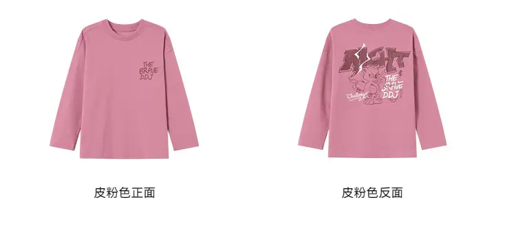 Duoduo Boys Long Sleeve T-Shirt Pink Anti Pilling 2025 — feature 52