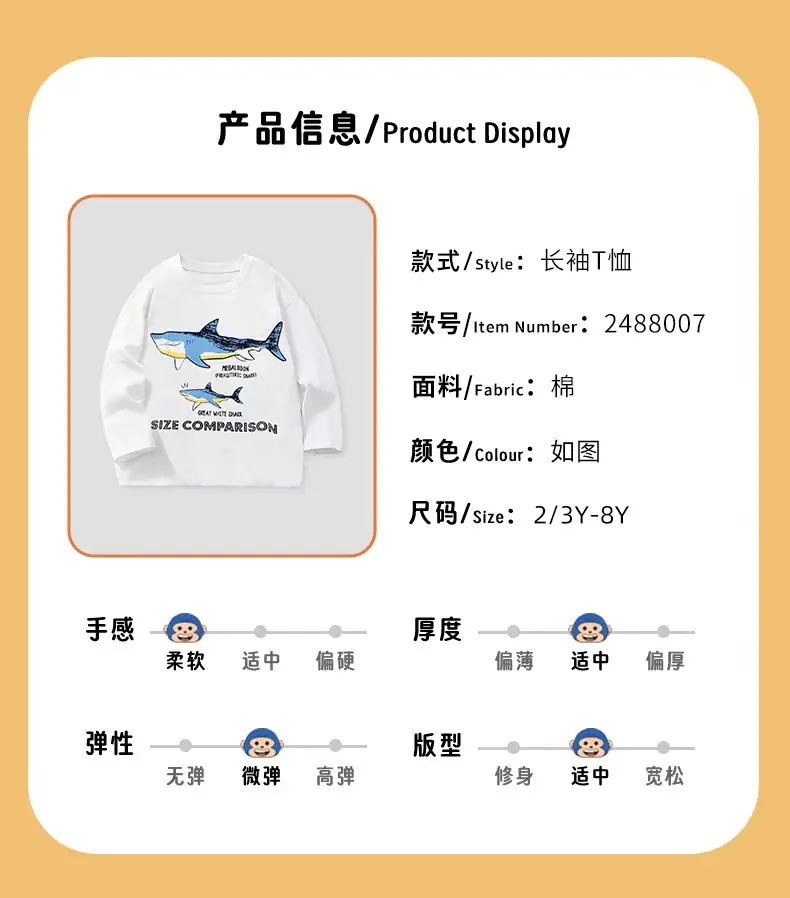 White Long Sleeve Kids T-Shirt Cartoon Shark Print — feature 4