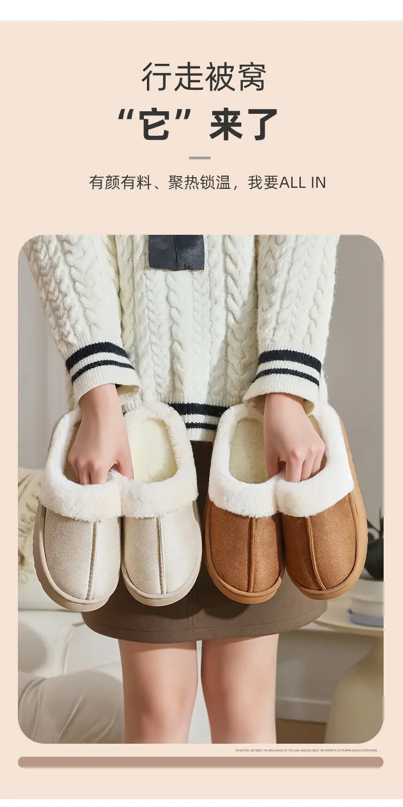 2025 New Home Cotton Slippers for Women Indoor Home Non-Slip Winter Warm Outerwear Stuffed Slippers for Men — feature 3