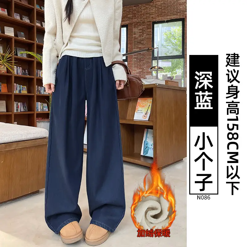 Deep Blue Tencel Jeans Women High Waist Wide Leg 2026