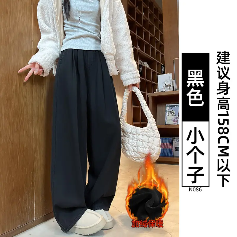 Deep Blue Tencel Jeans Women High Waist Wide Leg 2026