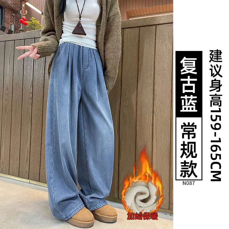 Deep Blue Tencel Jeans Women High Waist Wide Leg 2026