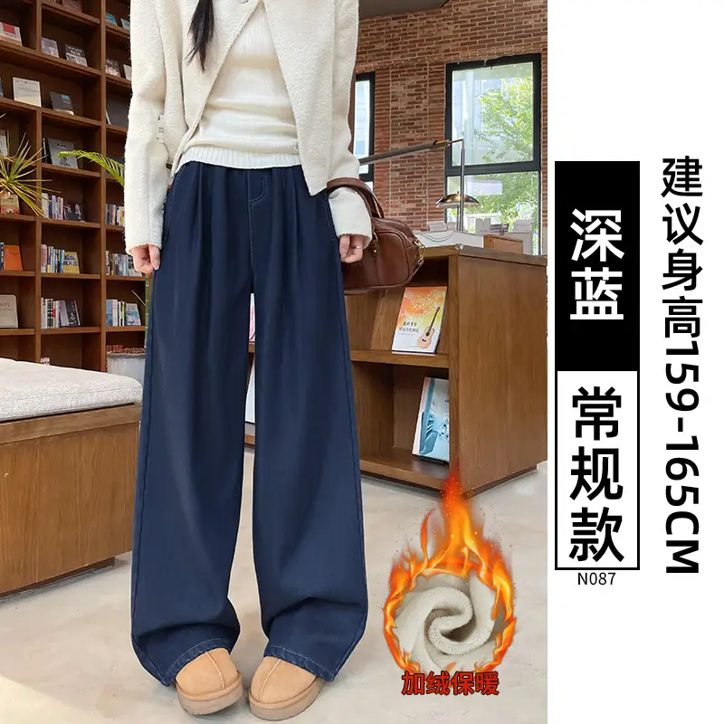 Deep Blue Tencel Jeans Women High Waist Wide Leg 2026