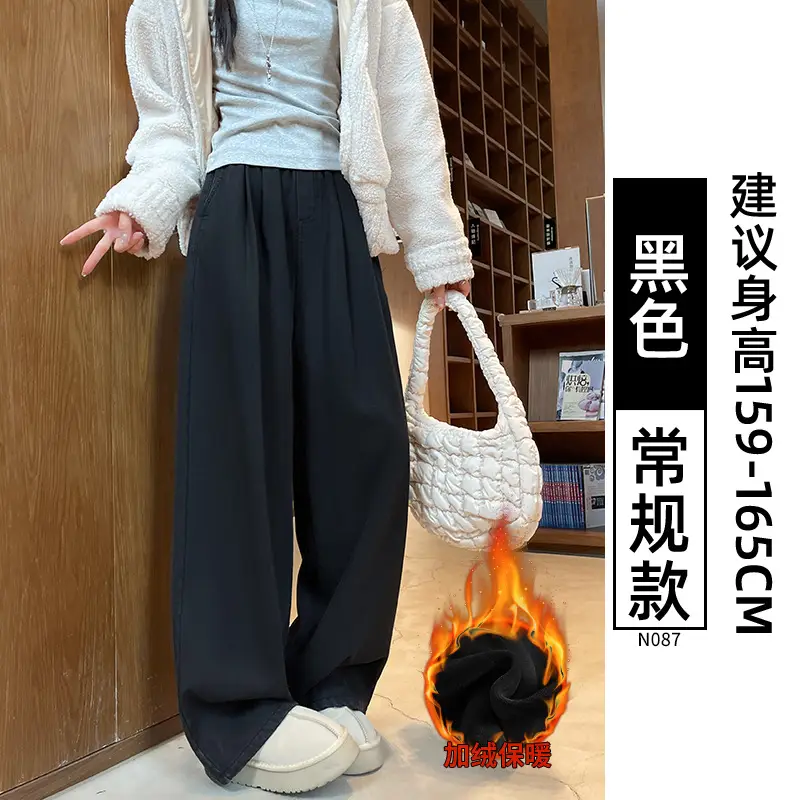 Deep Blue Tencel Jeans Women High Waist Wide Leg 2026