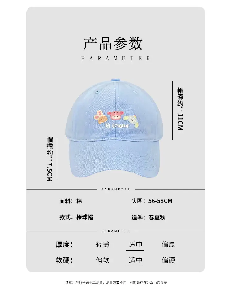 Yellow Cartoon Cap for Women - Deer Studio Design — feature 1