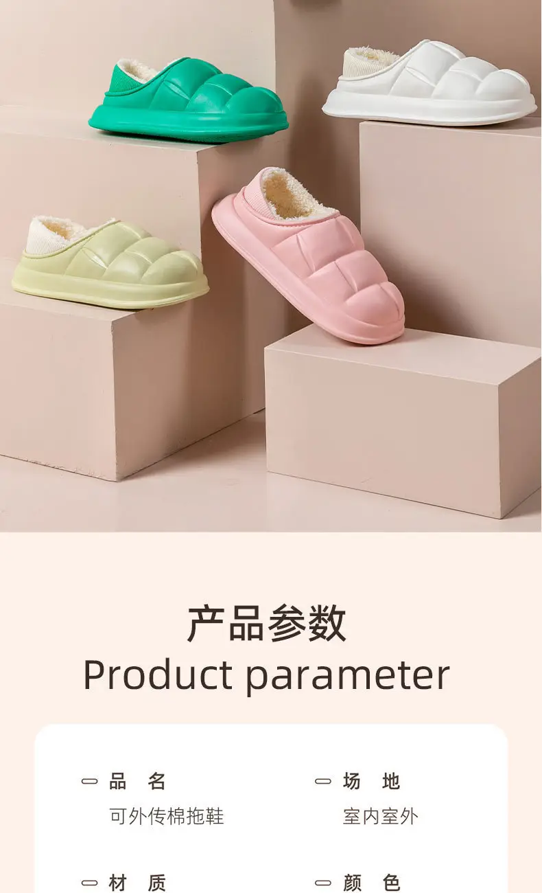 Pink Women's Waterproof Cotton Slippers Winter Warm Maternity Shoes — feature 8
