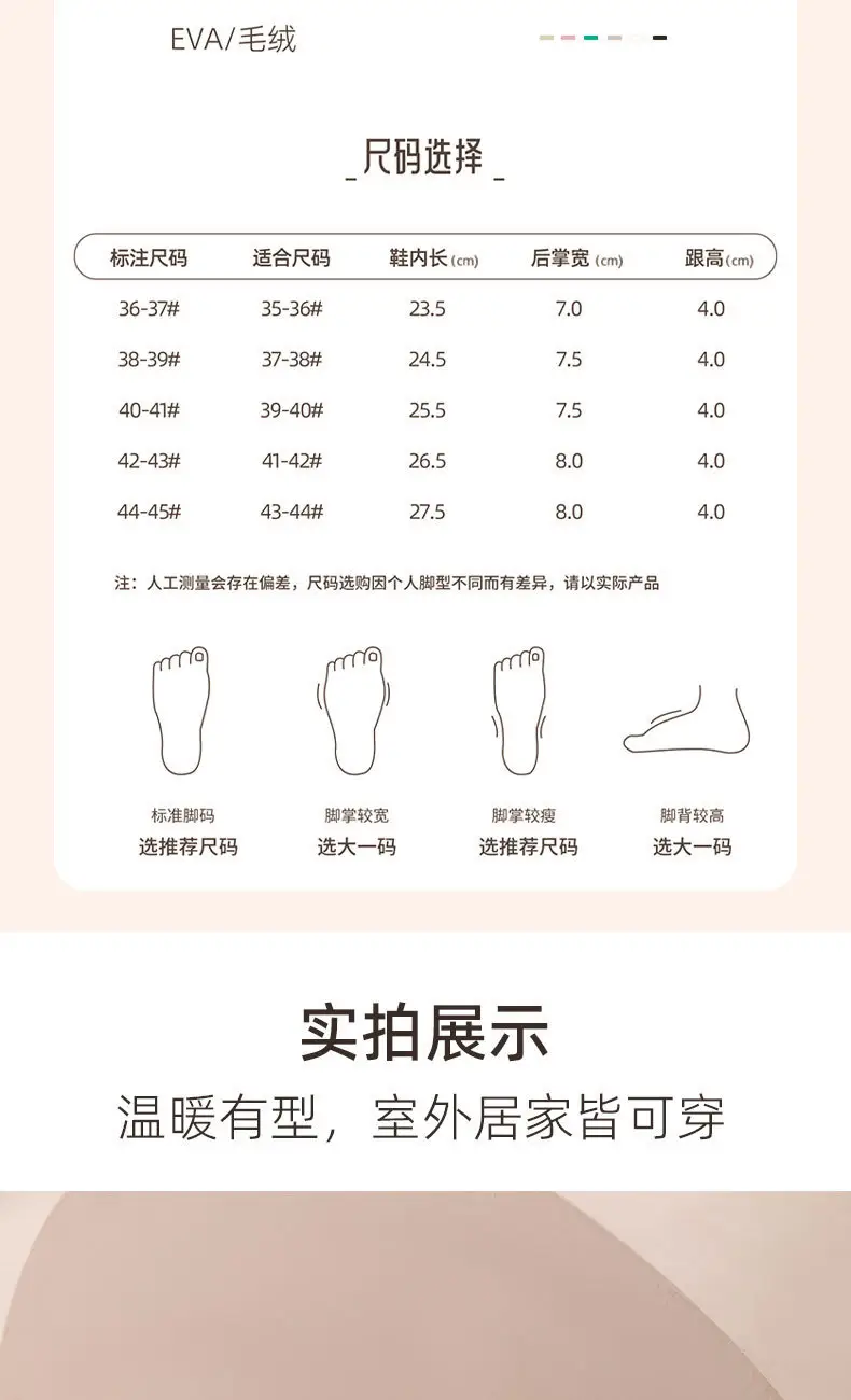 Pink Women's Waterproof Cotton Slippers Winter Warm Maternity Shoes — feature 9