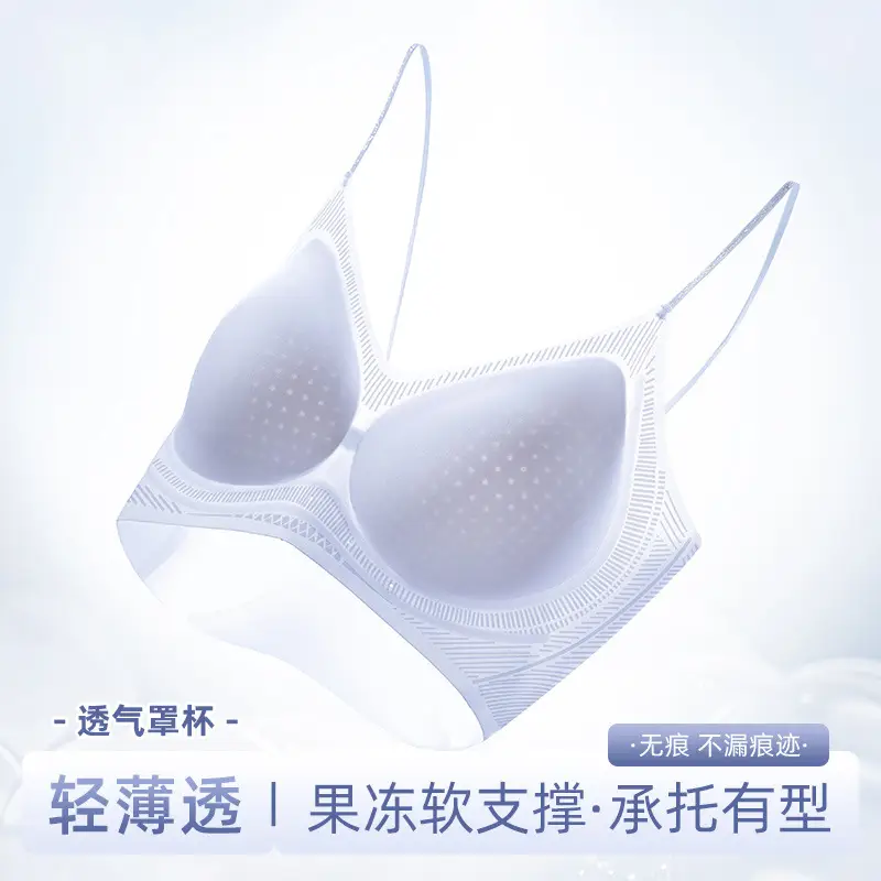 Seamless Jelly Glue Cool Soft Support Intimates Women's Soft Wire-Free Semi-Fixed Cup Breathable Vest Bra