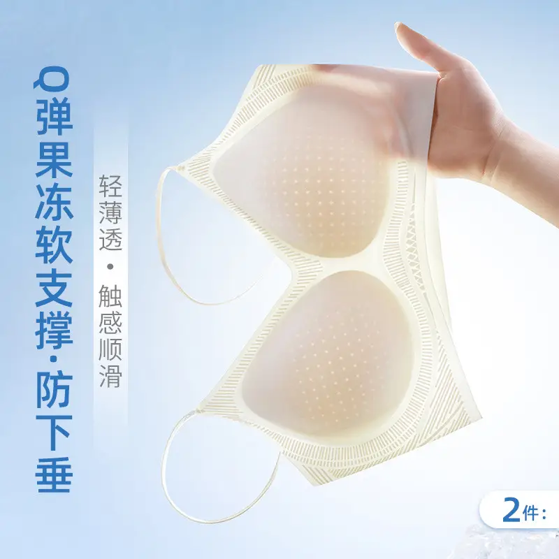 Seamless Jelly Glue Cool Soft Support Intimates Women's Soft Wire-Free Semi-Fixed Cup Breathable Vest Bra