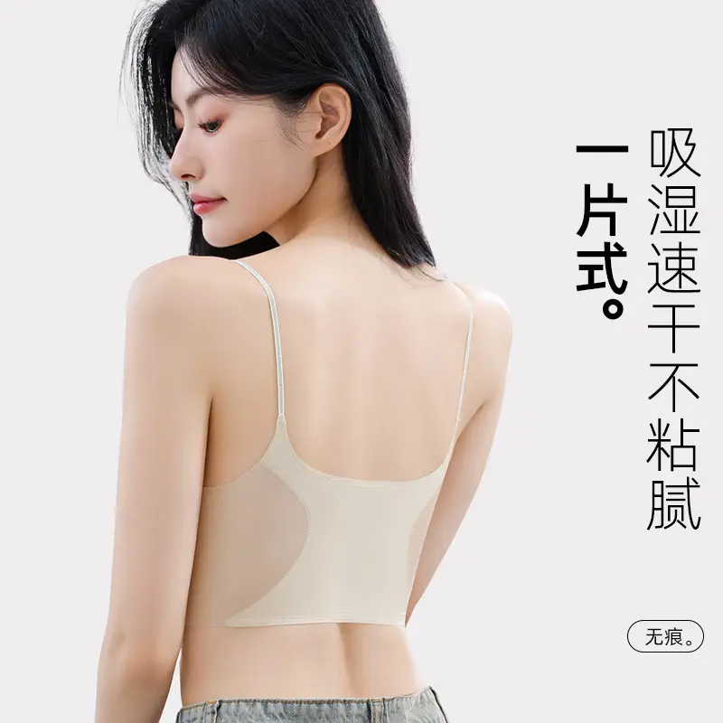 Seamless Jelly Glue Cool Soft Support Intimates Women's Soft Wire-Free Semi-Fixed Cup Breathable Vest Bra