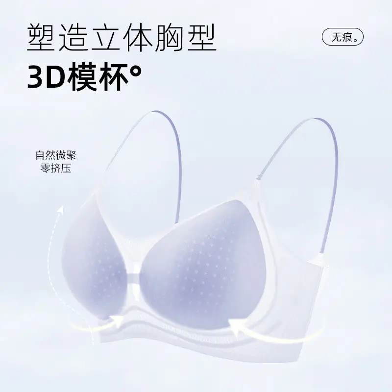 Seamless Jelly Glue Cool Soft Support Intimates Women's Soft Wire-Free Semi-Fixed Cup Breathable Vest Bra