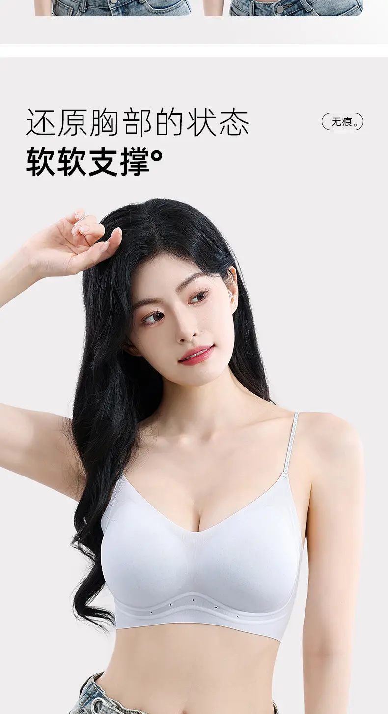 Seamless Jelly Glue Cool Soft Support Intimates Women's Soft Wire-Free Semi-Fixed Cup Breathable Vest Bra — feature 11