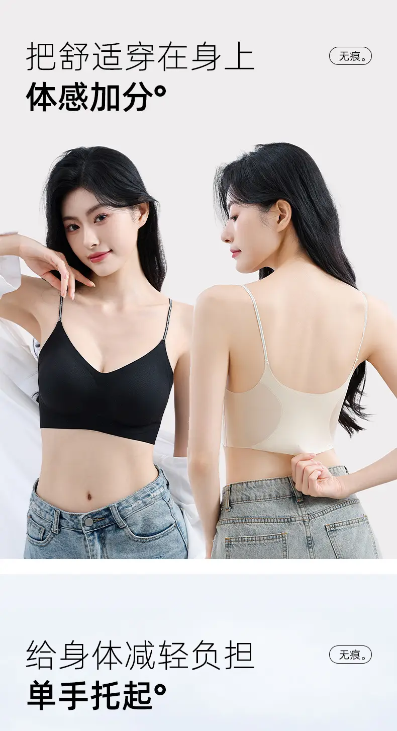 Seamless Jelly Glue Cool Soft Support Intimates Women's Soft Wire-Free Semi-Fixed Cup Breathable Vest Bra — feature 17