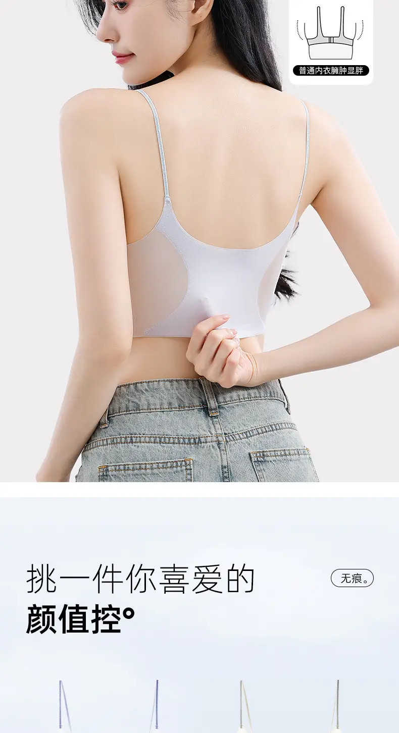 Seamless Jelly Glue Cool Soft Support Intimates Women's Soft Wire-Free Semi-Fixed Cup Breathable Vest Bra — feature 21